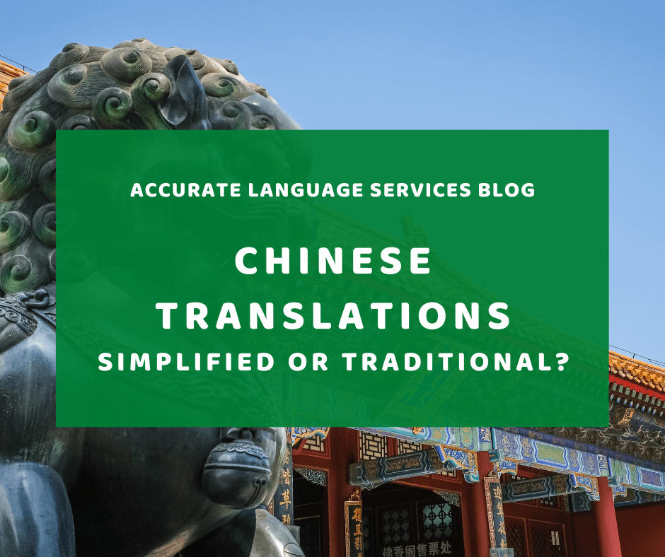 Chinese Translations: When To Use Simplified Or Traditional Chinese